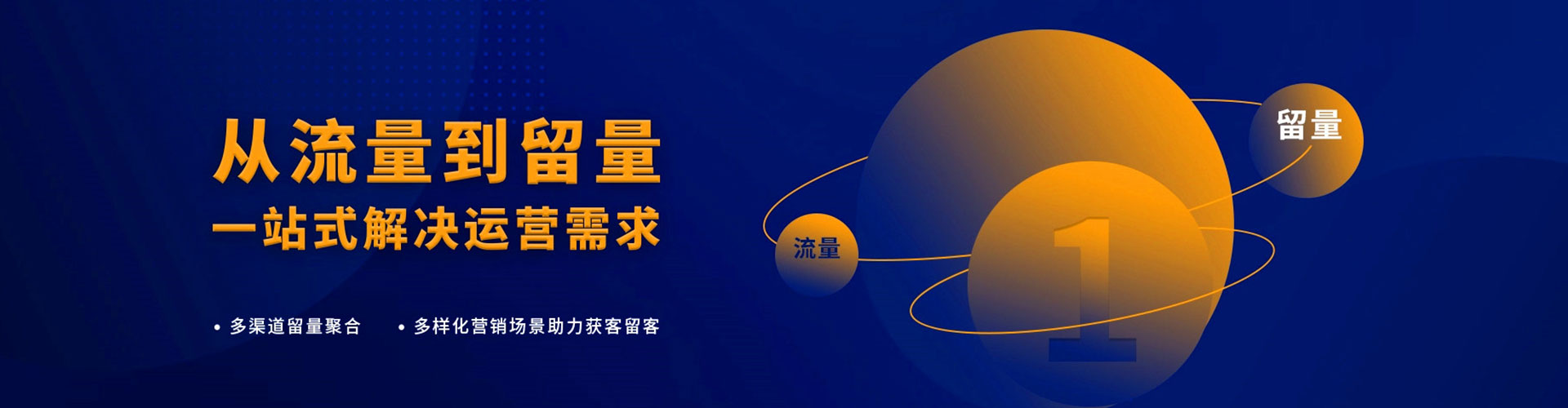 梁子湖百度怎么推广