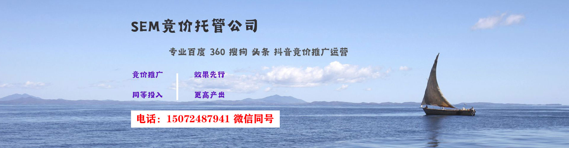 梁子湖推广信息流
